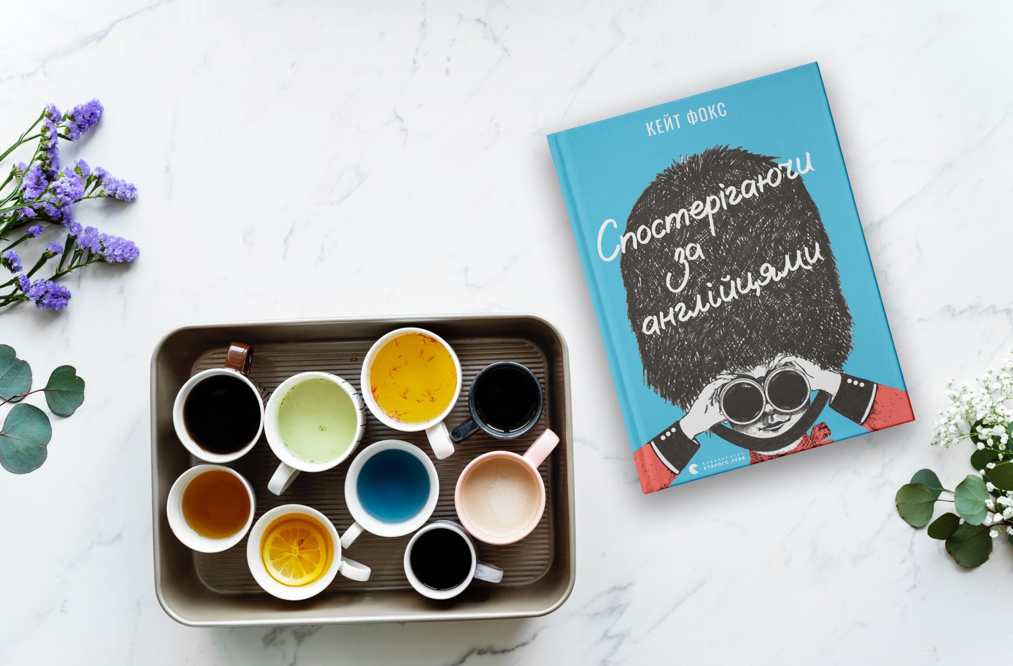 Истории от Тома Хэнкса, любовь и настоящие англичане: книжные подарки на любой вкус